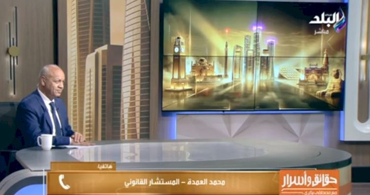 محامي يعلن على الهواء التبرع بمليون جنيه لسداد ديون مصر