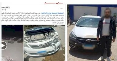 بسبب "فيديو السويس".. الأمن يضبط "مسجل خطر" صدم سيارة وفر هاربا