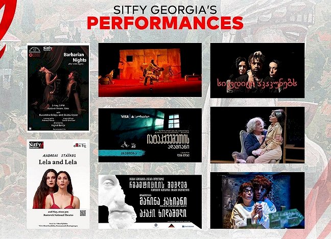 عروض من رومانيا وعُمان وجورجيا فى الدورة 2 لمهرجان SITFY-Georgia