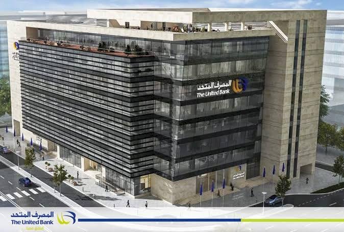 المصرف المتحد يعزز دمج وتمكين ذوي الهمم بصريا بالعريش