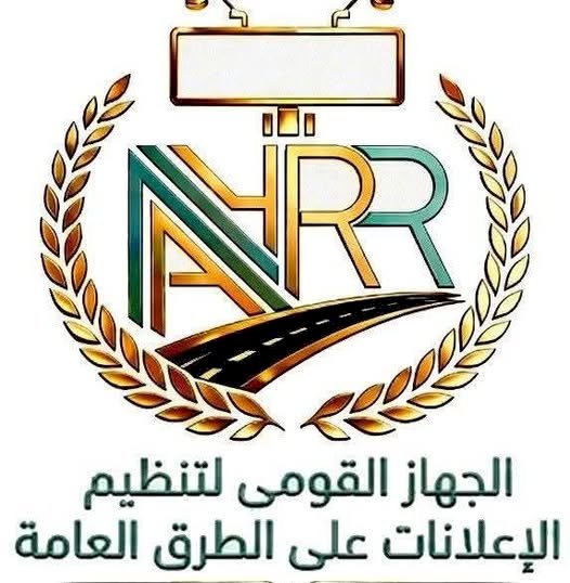 ضوابط إضاءة الإعلانات على الطرق العامة لتحقيق التوازن بين ترشيد الطاقة ودعم الاستثمار