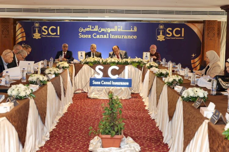 قناة السويس للتأمين تسجل قفزة قوية في 2025.. نمو لافت في الأقساط والأرباح وتعزيز للملاءة المالية