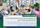 نشرة الحصاد الأسبوعي لرصد أنشطة وزارة التنمية المحلية والبيئة