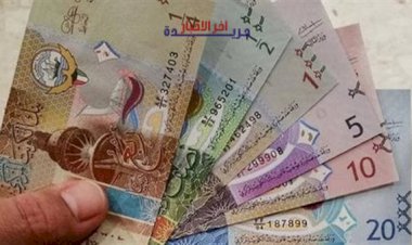سعر الدينار الكويتي اليوم الأحد في مصر