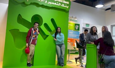 بنك التعمير والإسكان يشارك في رعاية الملتقى التوظيفي بالجامعة الألمانية (GUC) بالقاهرة
