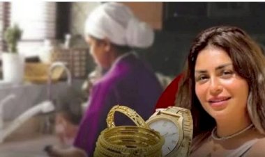 أمن الجيزة يضبط الخادمة المتهمة بسرقة فيلا الفنانة منة فضالي