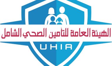 التأمين الصحي الشامل ينقذ طفلة مصابة بمرض وراثي نادر ويوفر علاجًا منقذًا للحياة