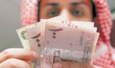 أسعار الريال السعودي في مصر اليوم السبت