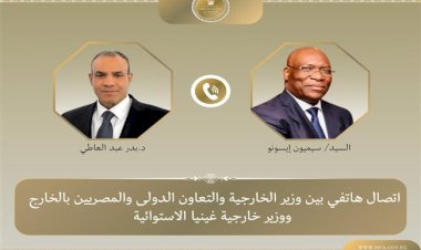 وزير الخارجية ونظيره الإكواتوري يبحثان تعزيز العلاقات الثنائية