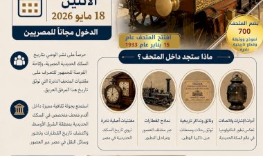 "الرقابة المالية" تعقد ورشة عمل لتعزيز القدرات الإدارية لصناديق التأمين الخاصة