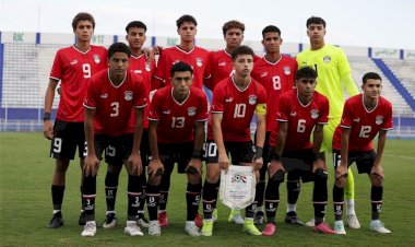 تشكيل منتخب مصر أمام تونس فى بطولة أمم أفريقيا للشباب