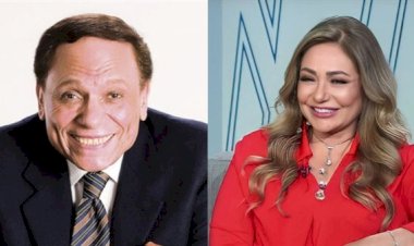 ليلى علوى تهنىء عادل إمام بعيد ميلاده: فخورة إن فى حياتنا فنان بحجمك وقيمتك
