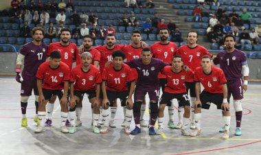 منتخب مصر لكرة الصالات يشارك فى دورة شمال أفريقيا بليبيا ديسمبر المقبل