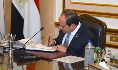 الرئيس السيسي يصدق على تعديل بعض أحكام قانون تنظيم الأنشطة النووية والإشعاعية