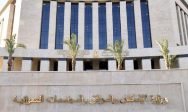 الإسكان: 8 يونيو بدء تسليم أراضي «بيت الوطن للمصريين بالخارج» بالمرحلة العاشرة والعاشرة التكميلية بمدينة قنا الجديدة