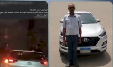 نهاية صادمة لزفة.. سقوط ميكانيكى هدد أرواح المواطنين بـ "حركات استعراضية"