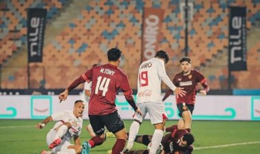 الزمالك يتقدم على سيراميكا بهدف فى الشوط الأول