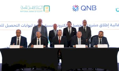 QNB مصر والبنك الأهلي المصري يطلقان منظومة «طريقي» للتحصيل الإلكتروني على الطرق السريعة