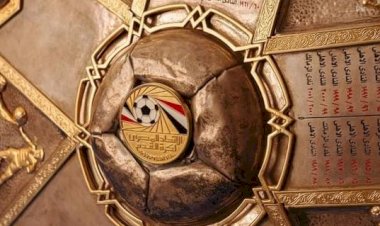 21 يونيو موعد بداية فترة الانتقالات الصيفية للموسم الجديد في الدوري المصري