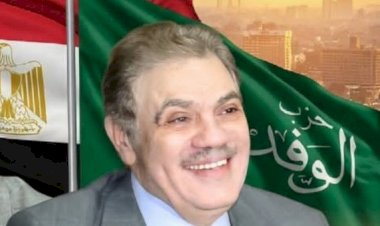 رئيس الوفد يوزع شهادات دورة "التأهيل السياسي للمحليات" على خريجى معهد الدراسات