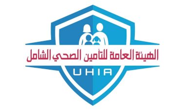 الهيئة العامة للتأمين الصحي الشامل تعلن مواعيد العمل بالمنافذ خلال إجازة عيد الأضحى المبارك 2026