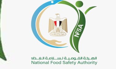 سلامة الغذاء تُكثِّف حملاتها الرقابية على محلات الجزارة ومنافذ بيع اللحوم استعدادًا لعيد الأضحى المبارك