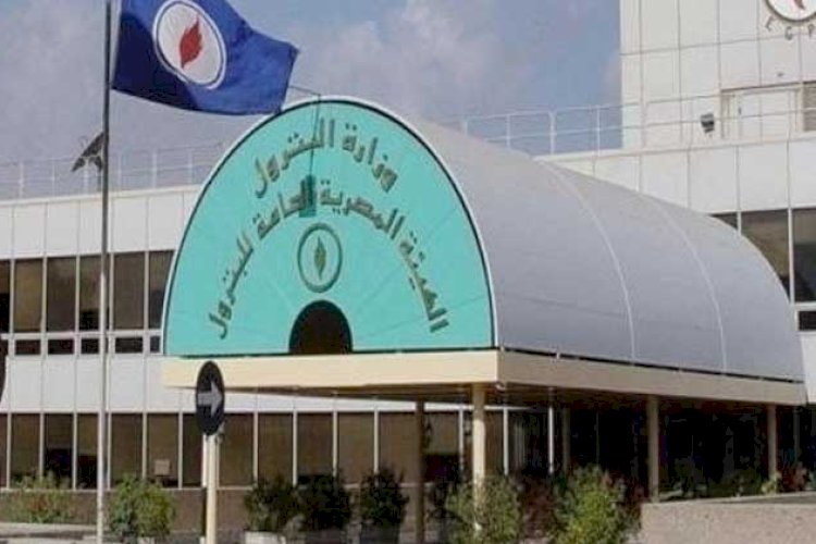 وزارة البترول: تعديلات اللائحة التنفيذية لقانون الثروة المعدنية تعزز مناخ الاستثمار وتدعم تنافسية القطاع