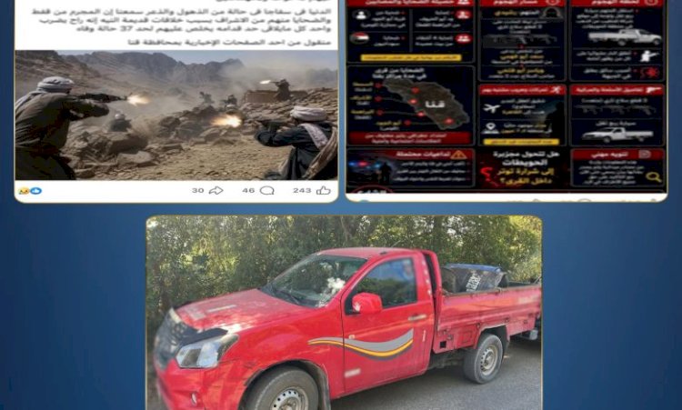 تفاصيل حادث سفاجا المروع.. مقتل 8 أشخاص خلال التنقيب عن الذهب .. فيديو