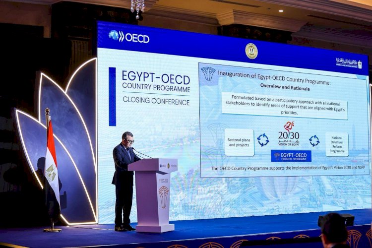 وزير التخطيط يُلقي الكلمة الافتتاحية في ختام البرنامج القطري مع منظمة التعاون الاقتصادي والتنمية (OECD)
