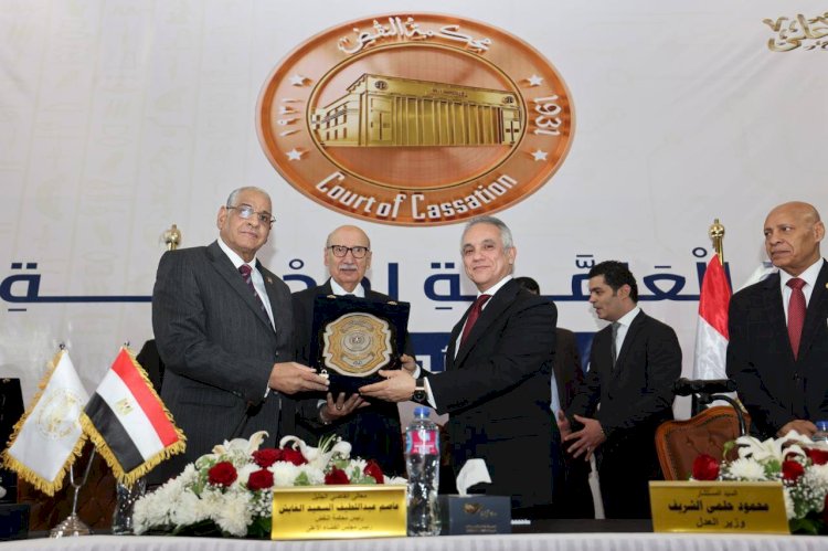 وزير العدل يكرّم رئيس محكمة النقض وأعضاء مجلس القضاء الأعلى خلال بدء أعمال الجمعية العمومية للمحكمة