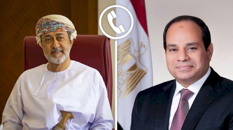 الرئيس السيسي يجري اتصالًا هاتفيًا بالسلطان هيثم بن طارق