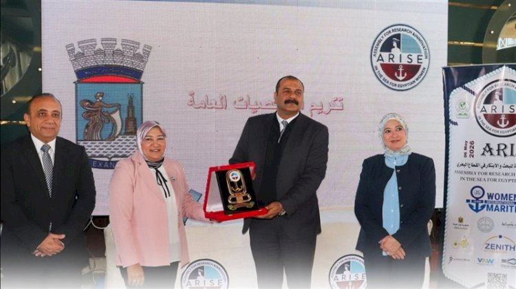 ميناء دمياط يشارك في الملتقى المصري للمرأة للبحث والابتكار البحري