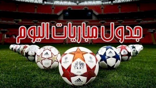 موعد مباراة تشيلسي ضد مانشستر سيتي في نهائي كأس إنجلترا والقناة الناقلة