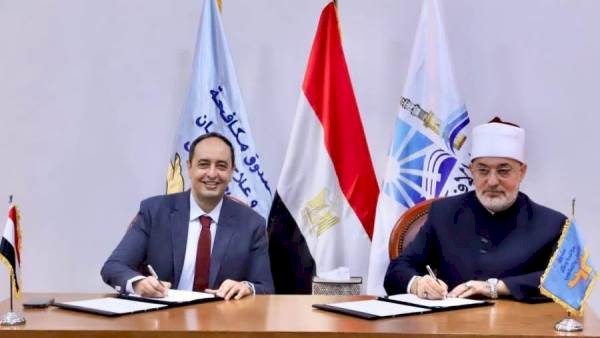 مفتي الجمهورية ومدير صندوق مكافحة الإدمان يوقعان بروتوكول