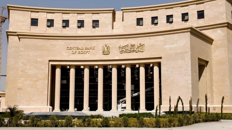 تعطيل العمل بالبنوك 6 أيام بمناسبة وقفة عرفات وعيد الأضحى المبارك
