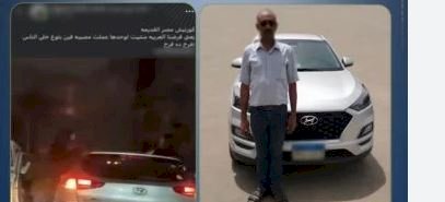 نهاية صادمة لزفة.. سقوط ميكانيكى هدد أرواح المواطنين بـ "حركات استعراضية"