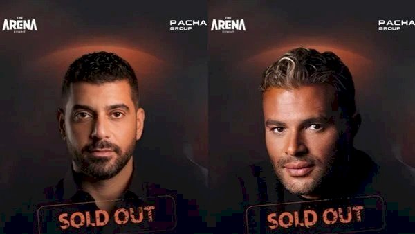 موعد حفل رامي صبري وآدم بالكويت