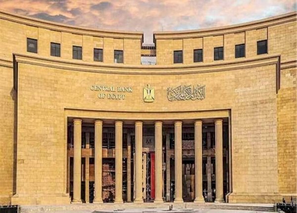 لجنة السياسة النقديـة تقرر الإبقاء على أسعار العائد الأساسية دون تغيير