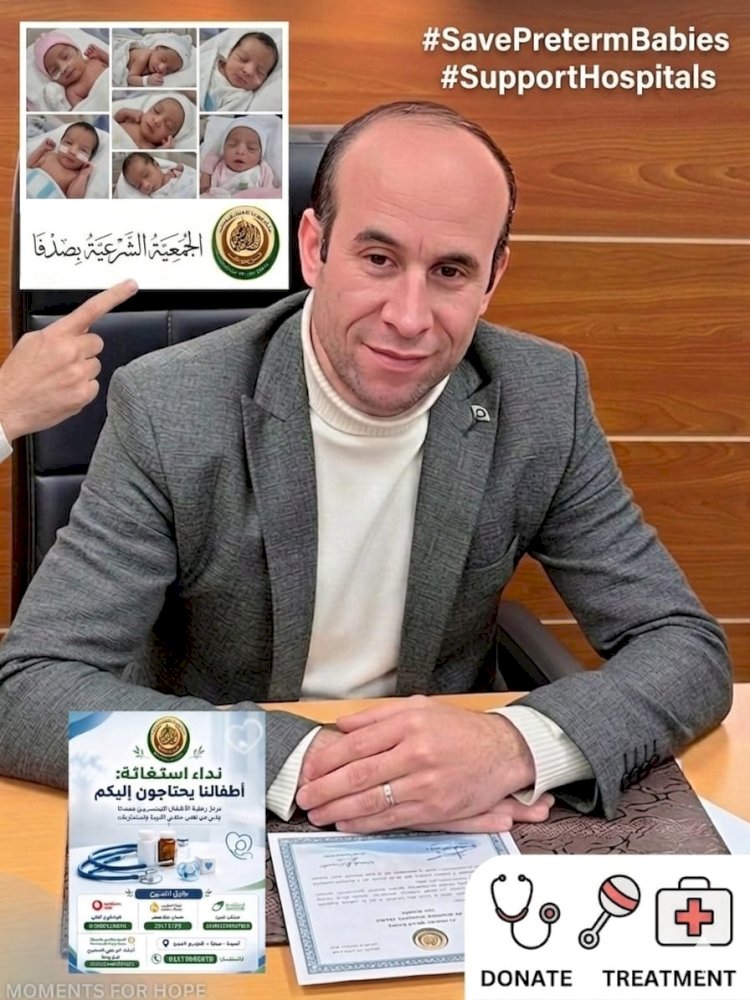 أطفال مبتسرون في صدفا يستغيثون بنواب البرلمان والشيوخ