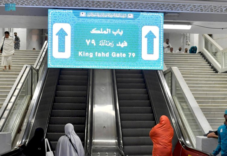 اللوحات الإرشادية في المشاعر المقدسة.. منظومة ذكية لتعزيز انسيابية الحج