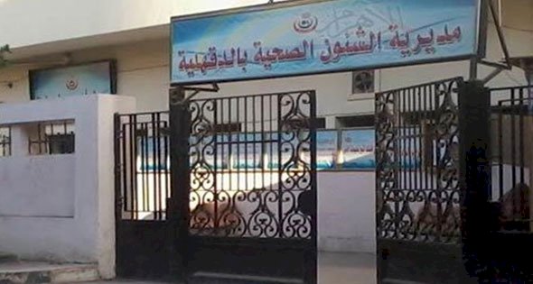 بيان عاجل من «الصحة» بشأن واقعة وفاة طفل بـ«حبة سوداني» فى مستشفى المنزلة