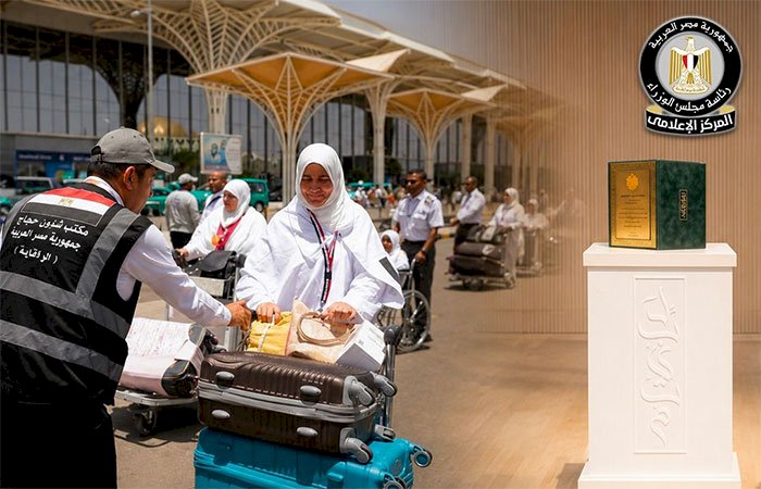 بعثة الحج المصرية تفوز بالدرع الفضي لجائزة "لبّيتم" السعودية للتميز