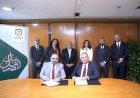 البنك الأهلي المصري يوقّع شراكة استراتيجية مع شركة Cornerstone OnDemand العالمية