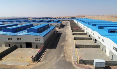 هيئة التنمية الصناعية تعلن طرح 400 قطعة أرض صناعية مرفقة على منصة مصر الصناعية الرقمية