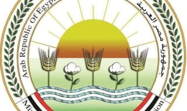 «الزراعة» تعلن حصول المعمل المركزي لمتبقيات المبيدات على اعتماد دولي جديد من هيئة الاعتماد الألمانية