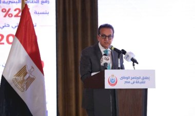 وزير الصحة يشهد إطلاق البرنامج الوطني للقبالة.. مصر تُعيد إحياء مهنة عريقة لتعزيز صحة الأم والطفل