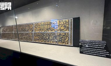لوحة نادرة فوق باب الكعبة المشرفة تروي فصولًا من تاريخ العمارة الإسلامية في معرض عمارة الحرمين الشريفين