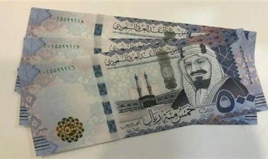 أسعار الريال السعودي في مصر اليوم الثلاثاء