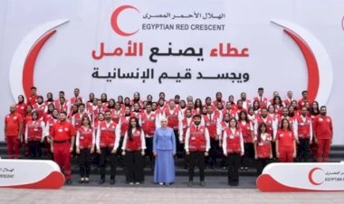 السيدة انتصار السيسى تشهد مع متطوعى الهلال الأحمر وصول مساعدات غزة لمليون طن