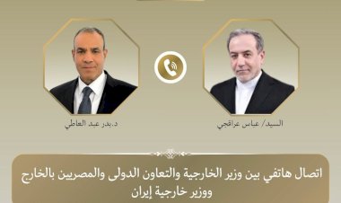 اتصال هاتفي بين وزير الخارجية ونظيره الإيراني